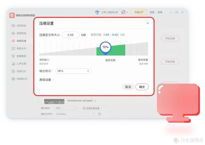 十大APP下载免费视频