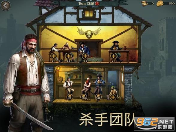 风暴海盗下载2026最新版