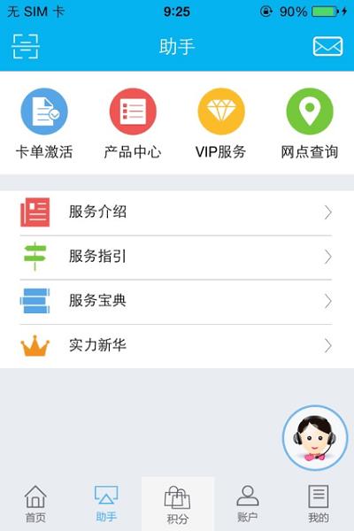 掌上新华app下载官网steam移植