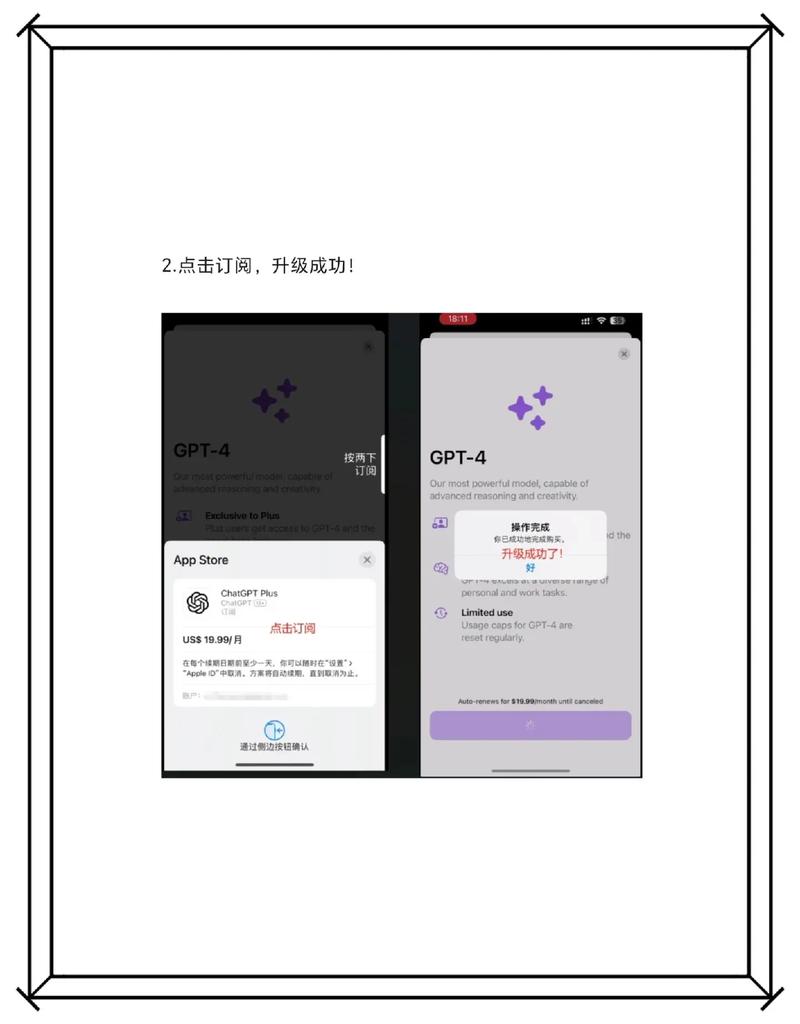 chatgpt3.5