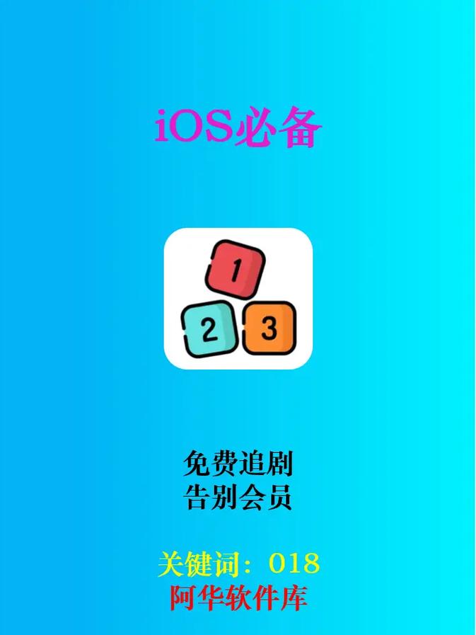 ficket追剧引擎安卓版豌豆荚版