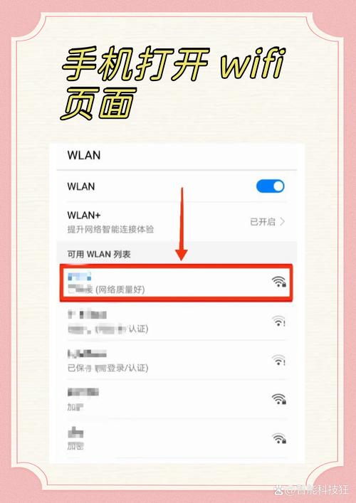 wifi查看密码器下载旧版安卓