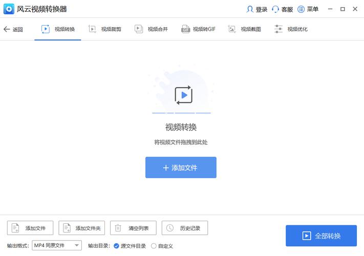 op格式转换器