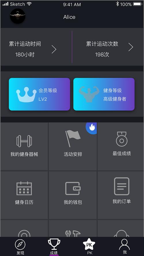 前胸肌锻炼
