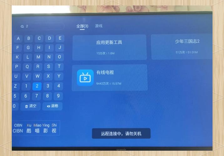安装小助手tv版创维