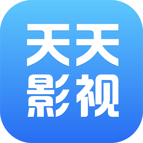 天天影院app正版官方