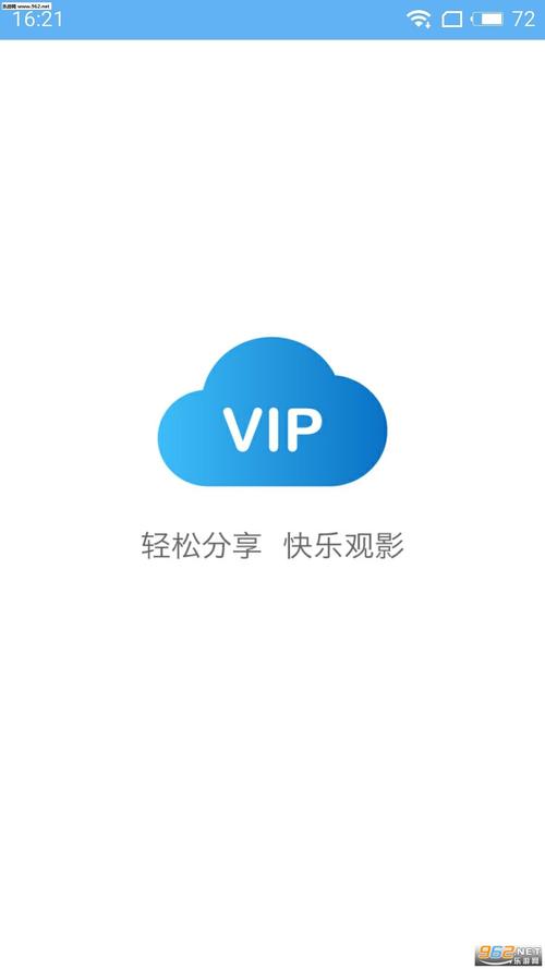 vip浏览器下载