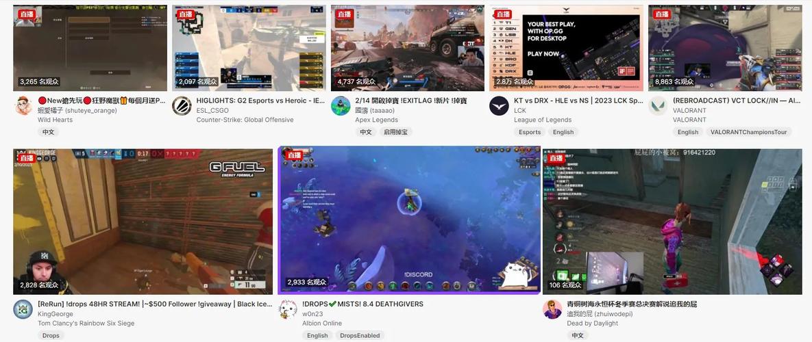 twitch直播入口手机版