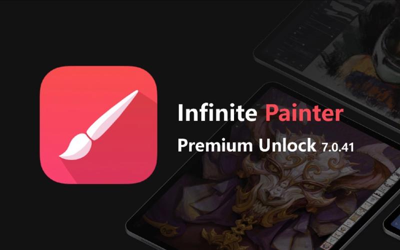 Infinite Painter下载软件