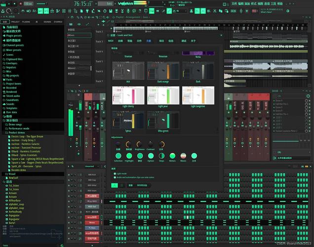 flstudio中文版
