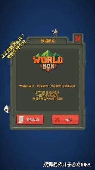 变态狗手游盒子官网版
