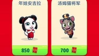 汤姆猫跑酷(春节版)安卓优化版