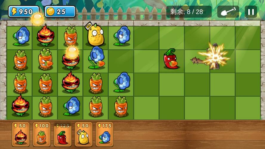 植物保卫战破解版