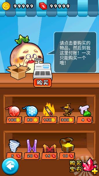 燃烧的蔬菜1破解版中文字幕