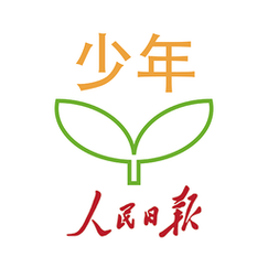 人民日报少年客户端下载免费解锁