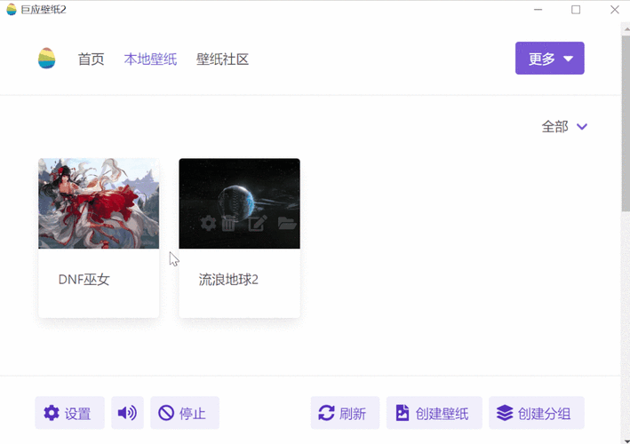 动态壁纸软件app推荐视频永久