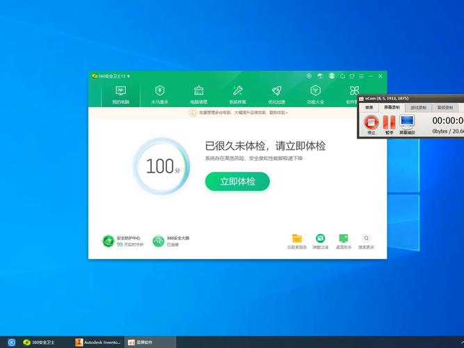 360顽固木马专杀 电脑版