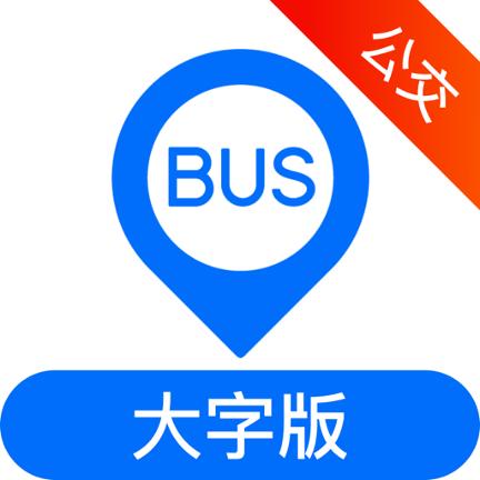 下载车来了