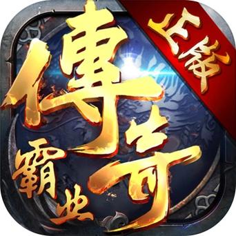 高画质手游