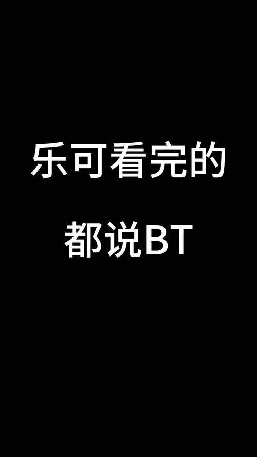 乐可小说免费阅读全文无需登
