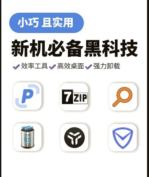 解压软件哪个好袖珍版