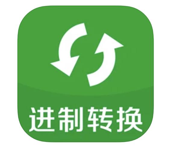 进制转换器免费高清影视