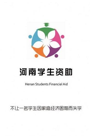 资助通app官方最无广告版
