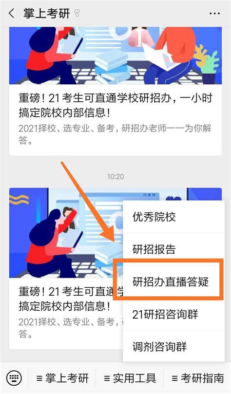 中国农业app手机版