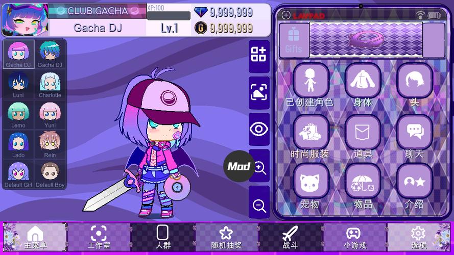 加查·薰衣草全版本安卓破解图片版
