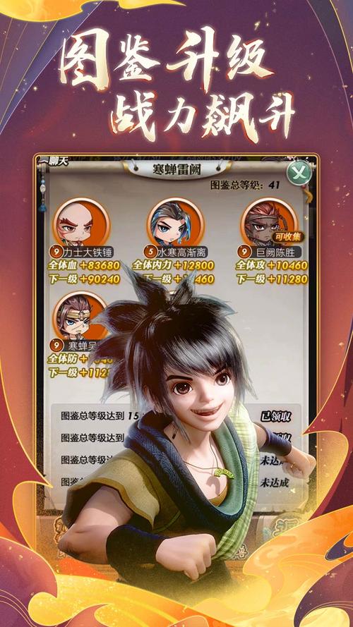 秦时明月手免费版