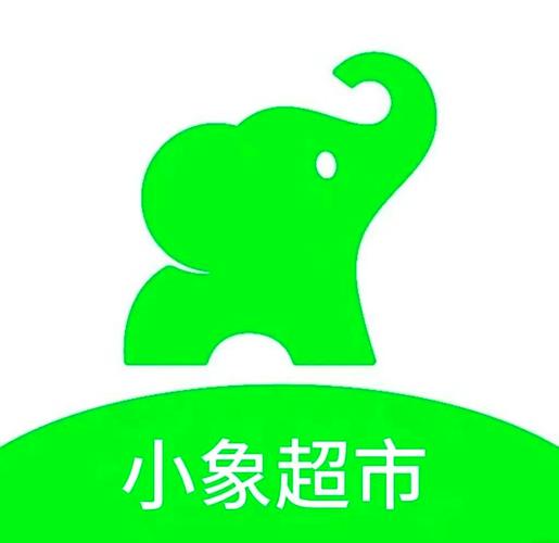 小象超市HD版