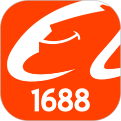 16688阿里巴巴