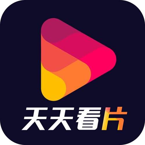 天天看官网安卓版