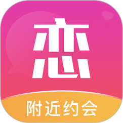 友恋交友GeoPulse攻略