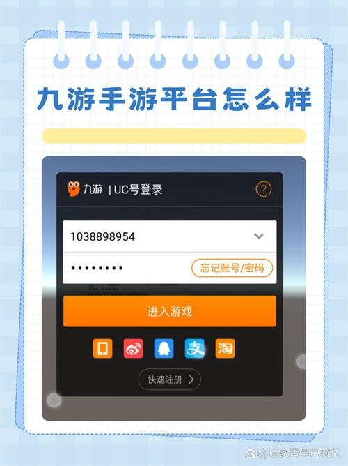 九游游戏中心官网首页