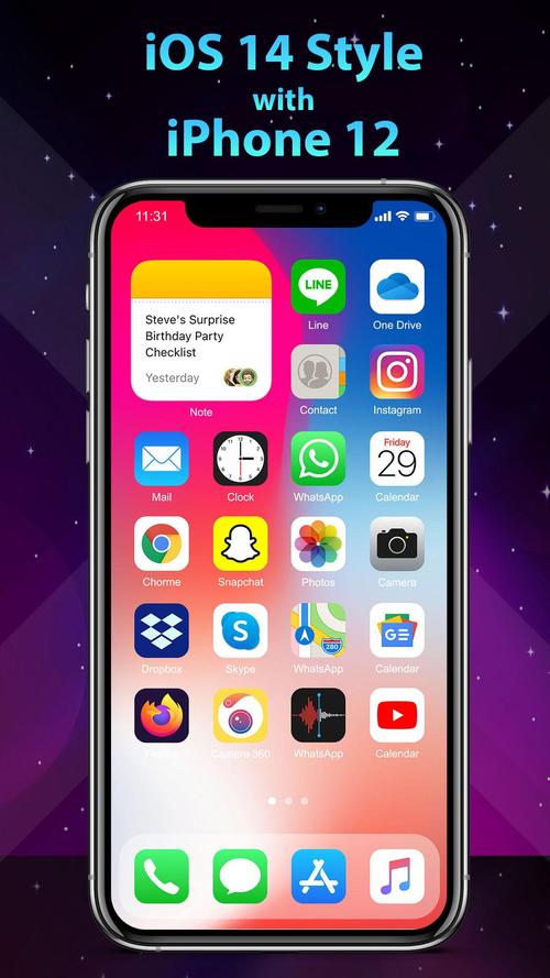 iphone12主题安卓版