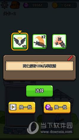 英雄城堡2内购