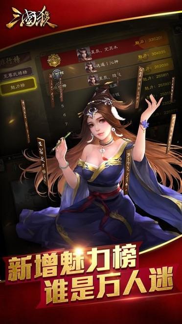 三国杀边锋版官网