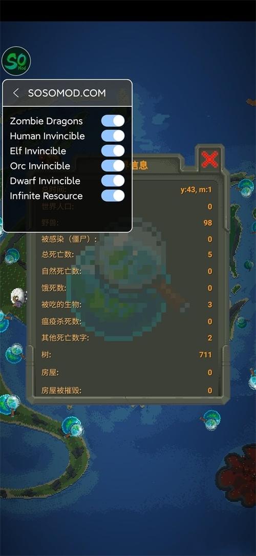 世界盒子2023安卓破解老版