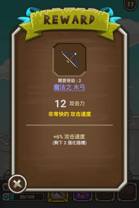 猫射手内购破解版免广告修改版
