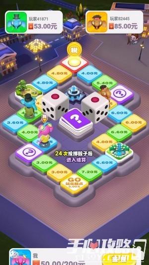 大富翁单机版手机