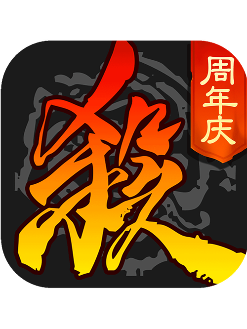 三国杀边锋版官网
