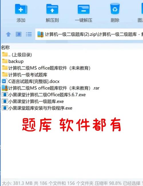 计算机模拟考试软件