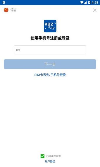 kbz免费无广告纯净版