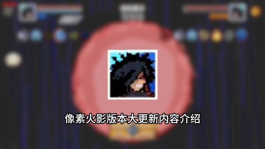 像素火影次世代解斑91助手版免费下载