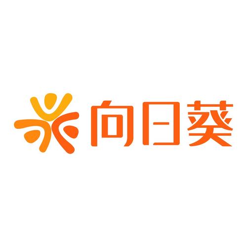 向日葵APP官方安卓下载下载