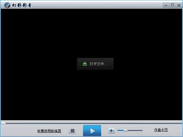 avi播放终极版