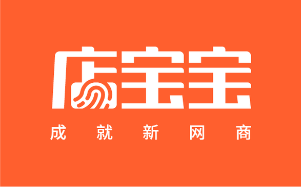 店宝宝软件