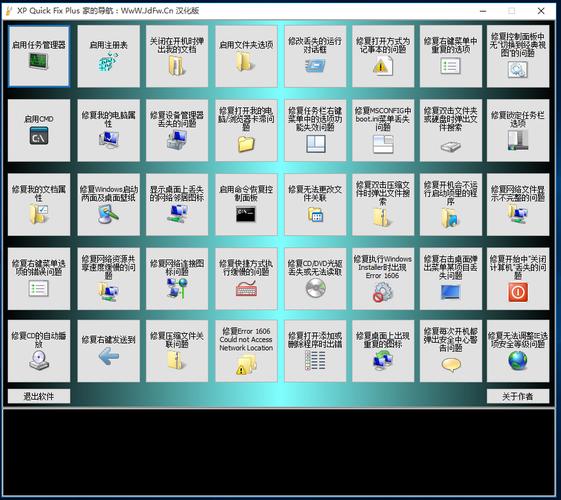 xp修复无限金币