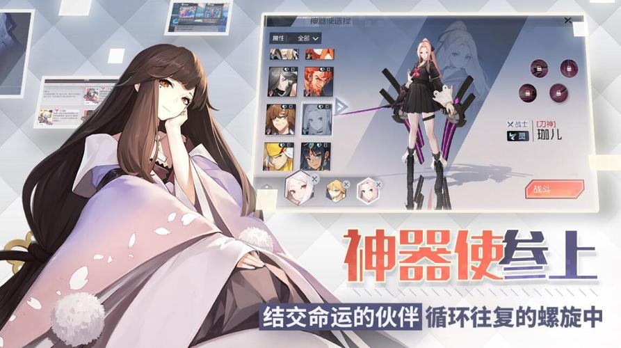 永远的7日免费下载